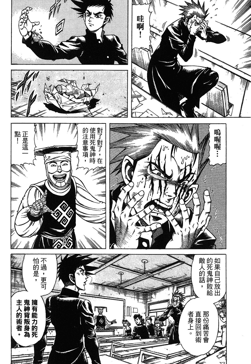 第02卷173
