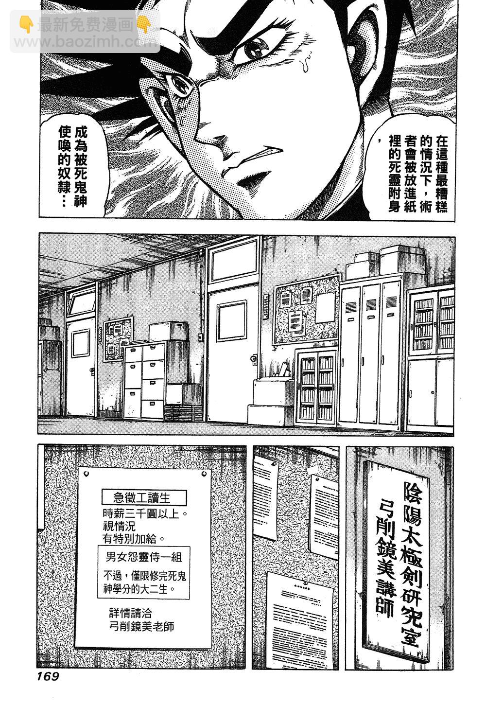 第02卷174