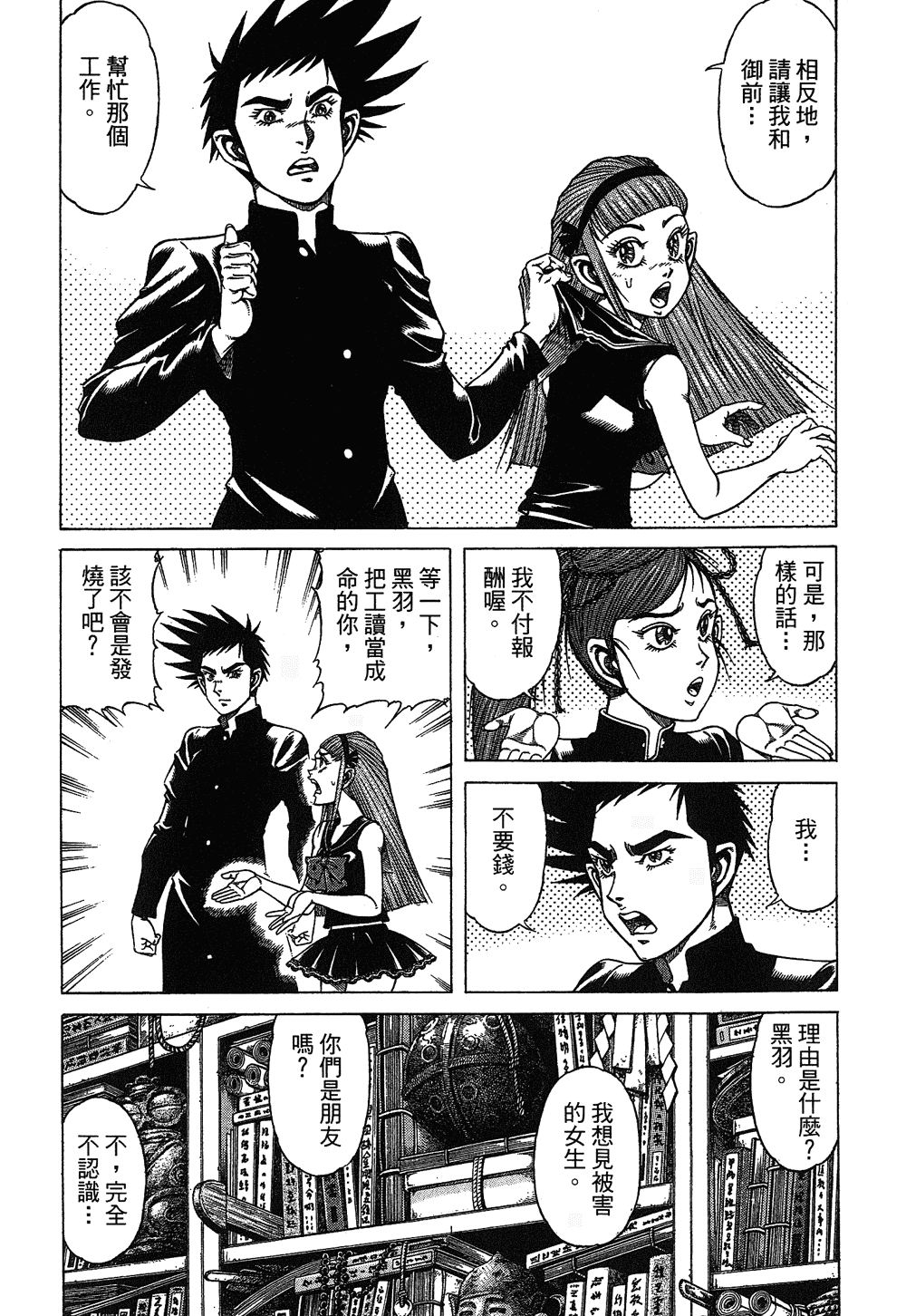 第02卷179