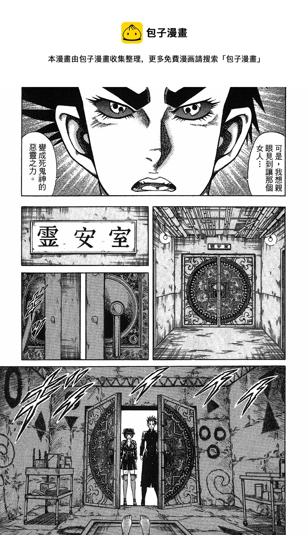 第02卷180