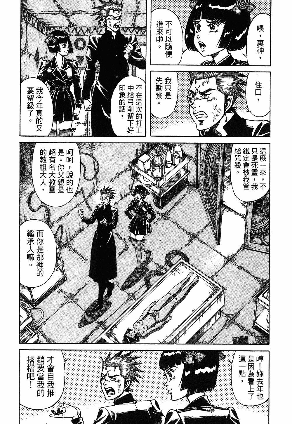 第02卷181