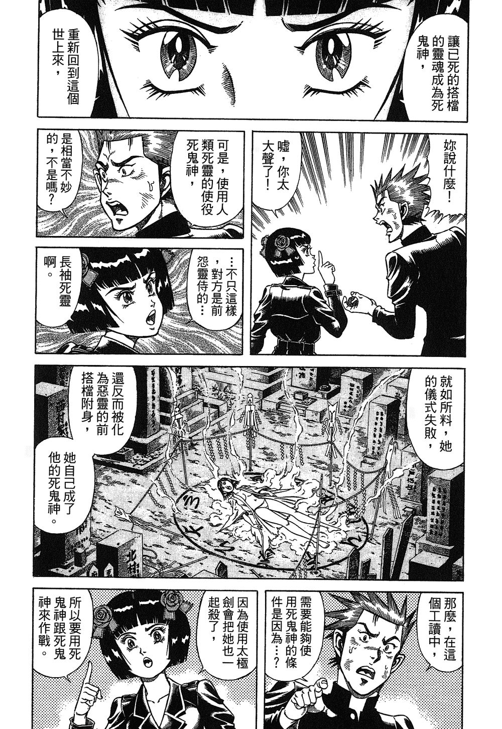 第02卷183