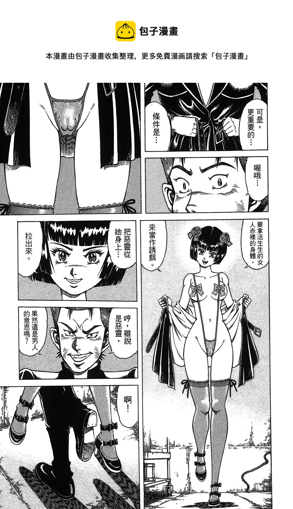 第02卷184