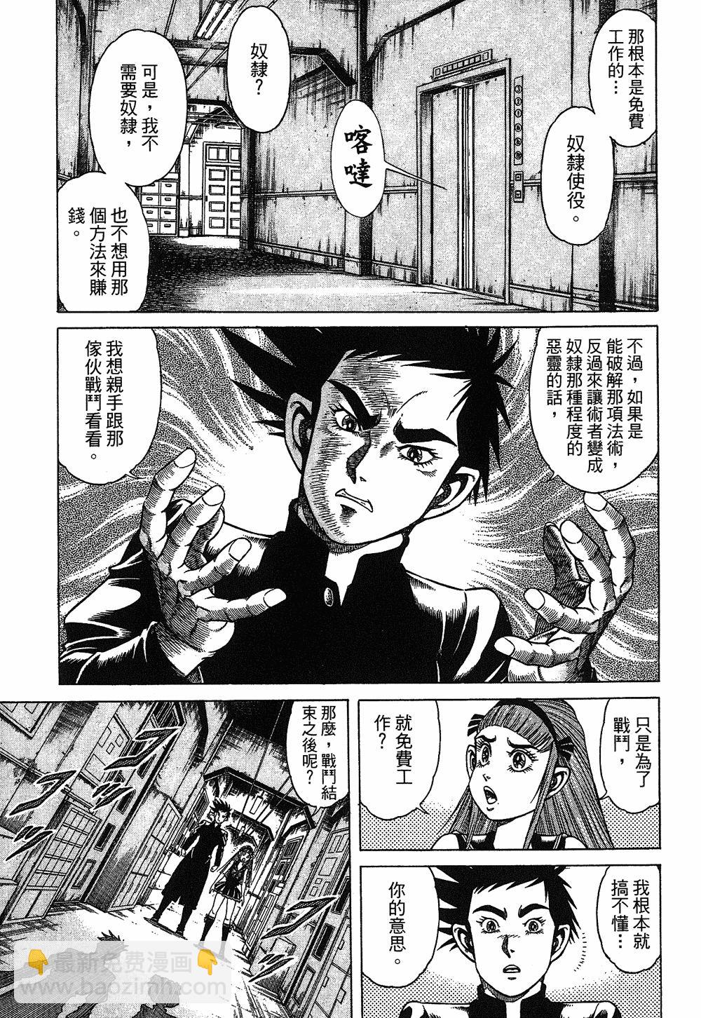 第02卷194