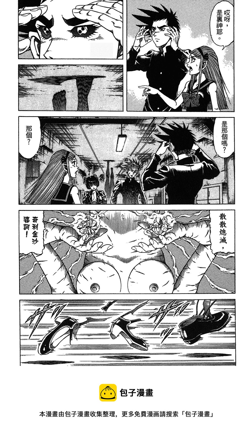 第02卷196