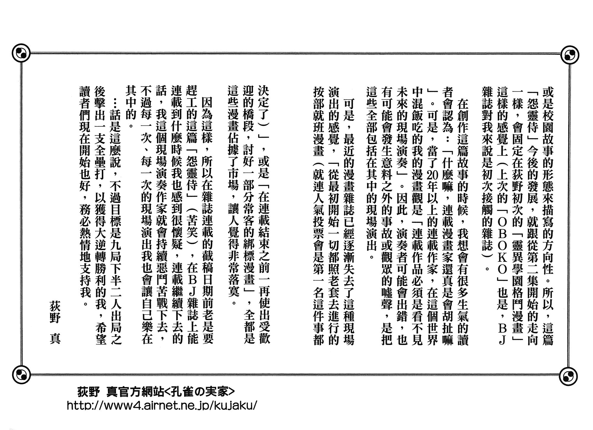 第02卷199