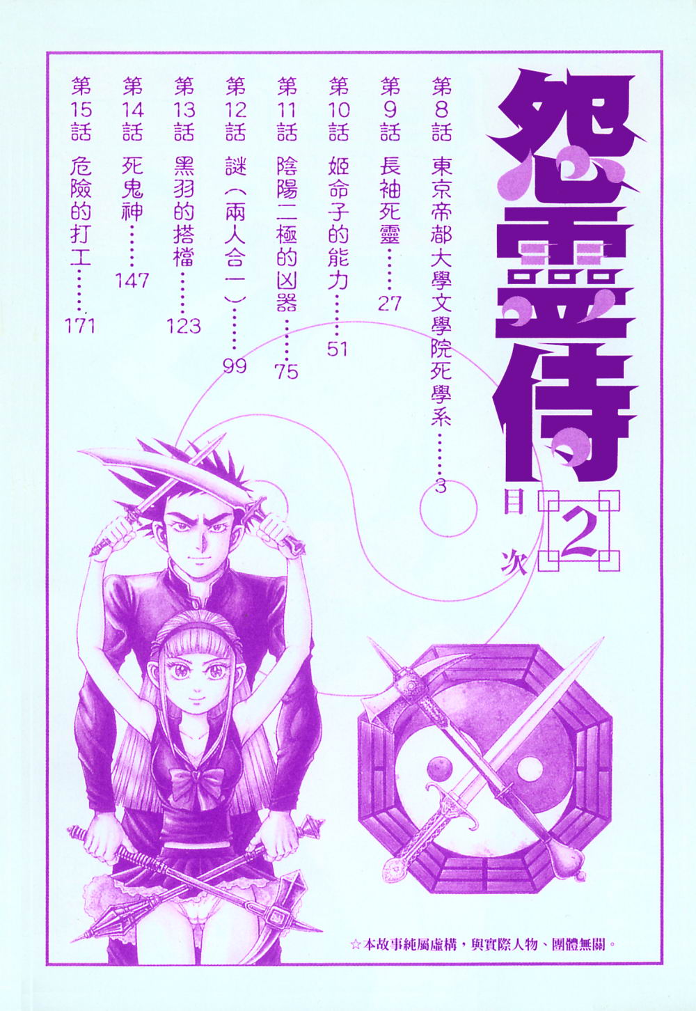 第02卷2