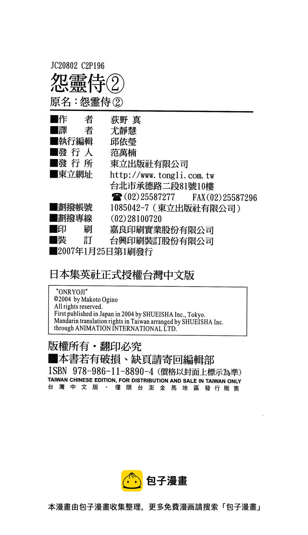 第02卷200