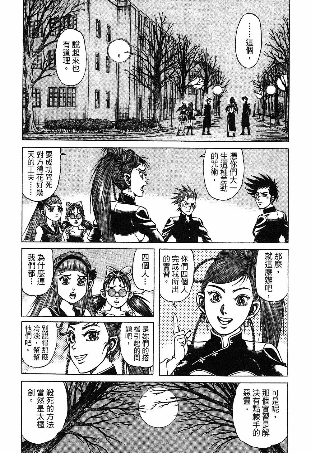 第02卷22