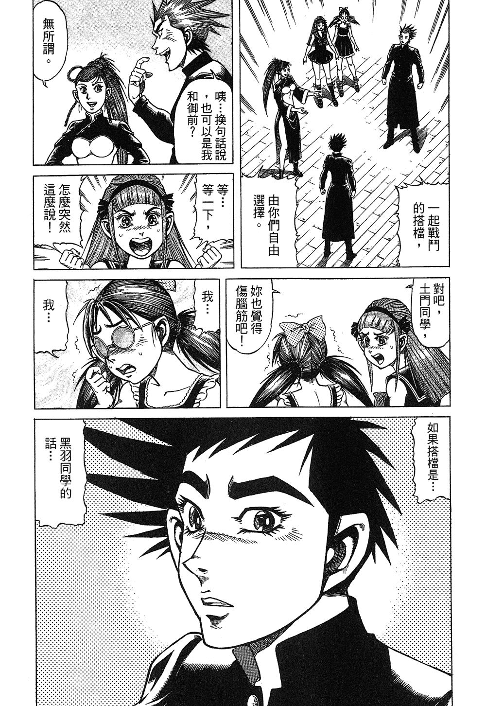 第02卷23