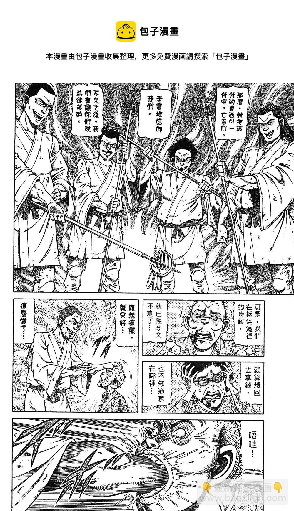 第02卷28