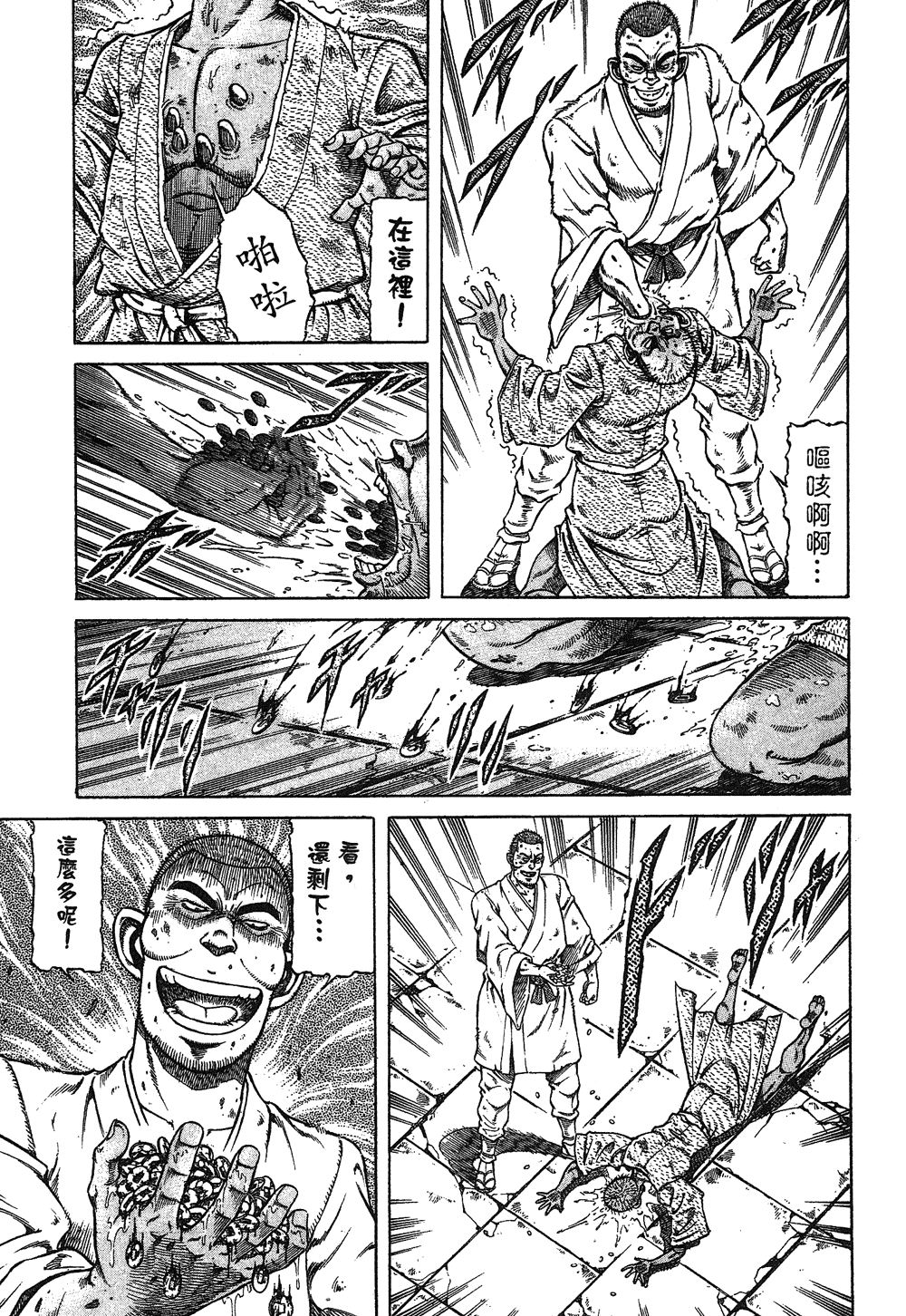 第02卷29