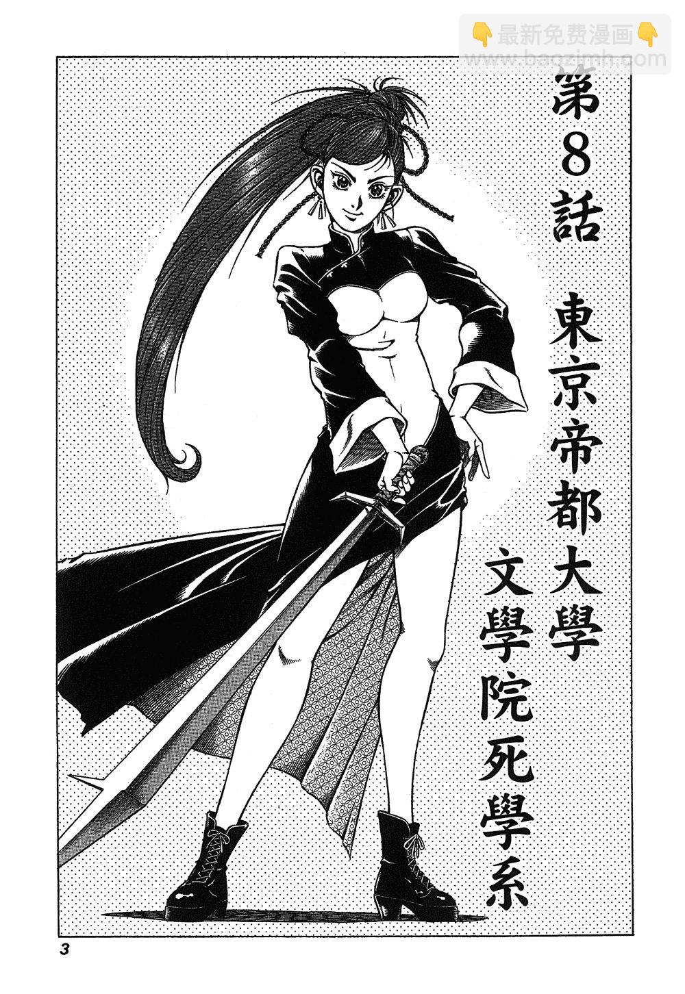 第02卷3