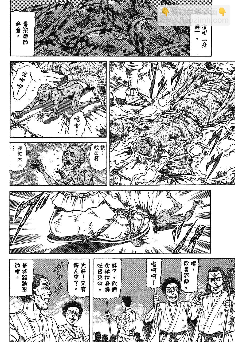 第02卷30