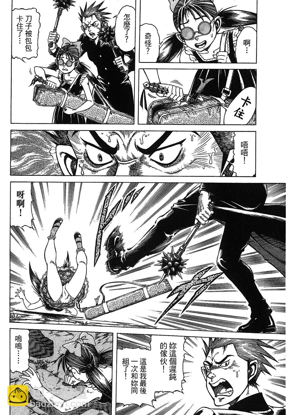 第02卷38