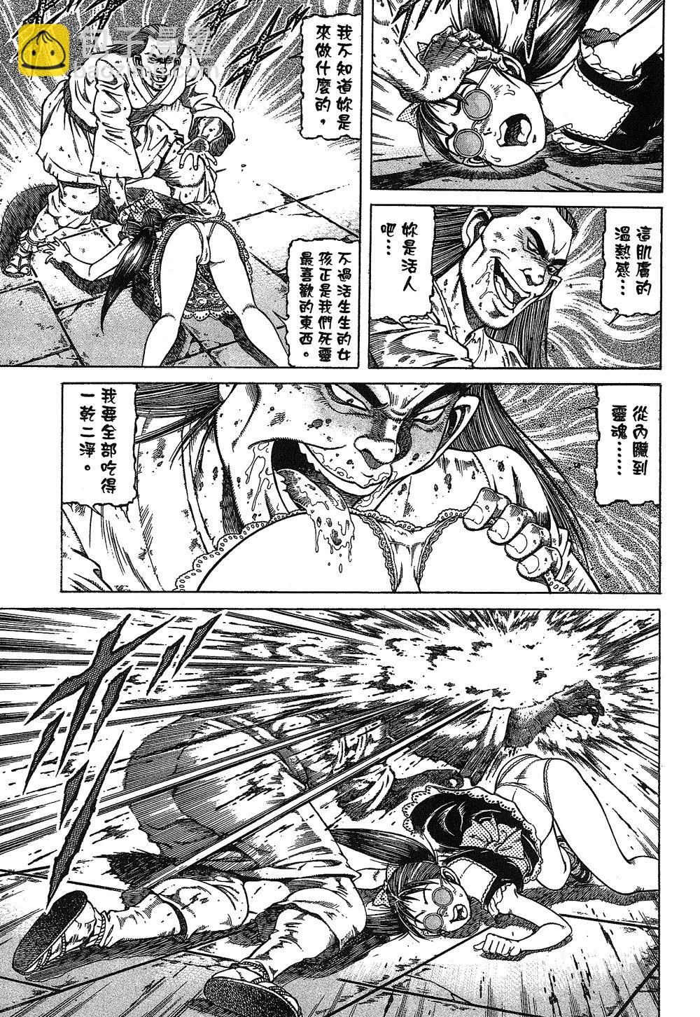 第02卷39