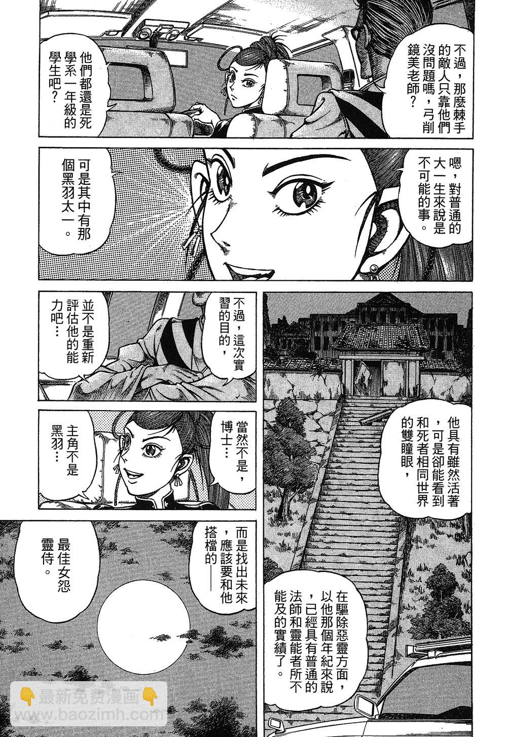第02卷43