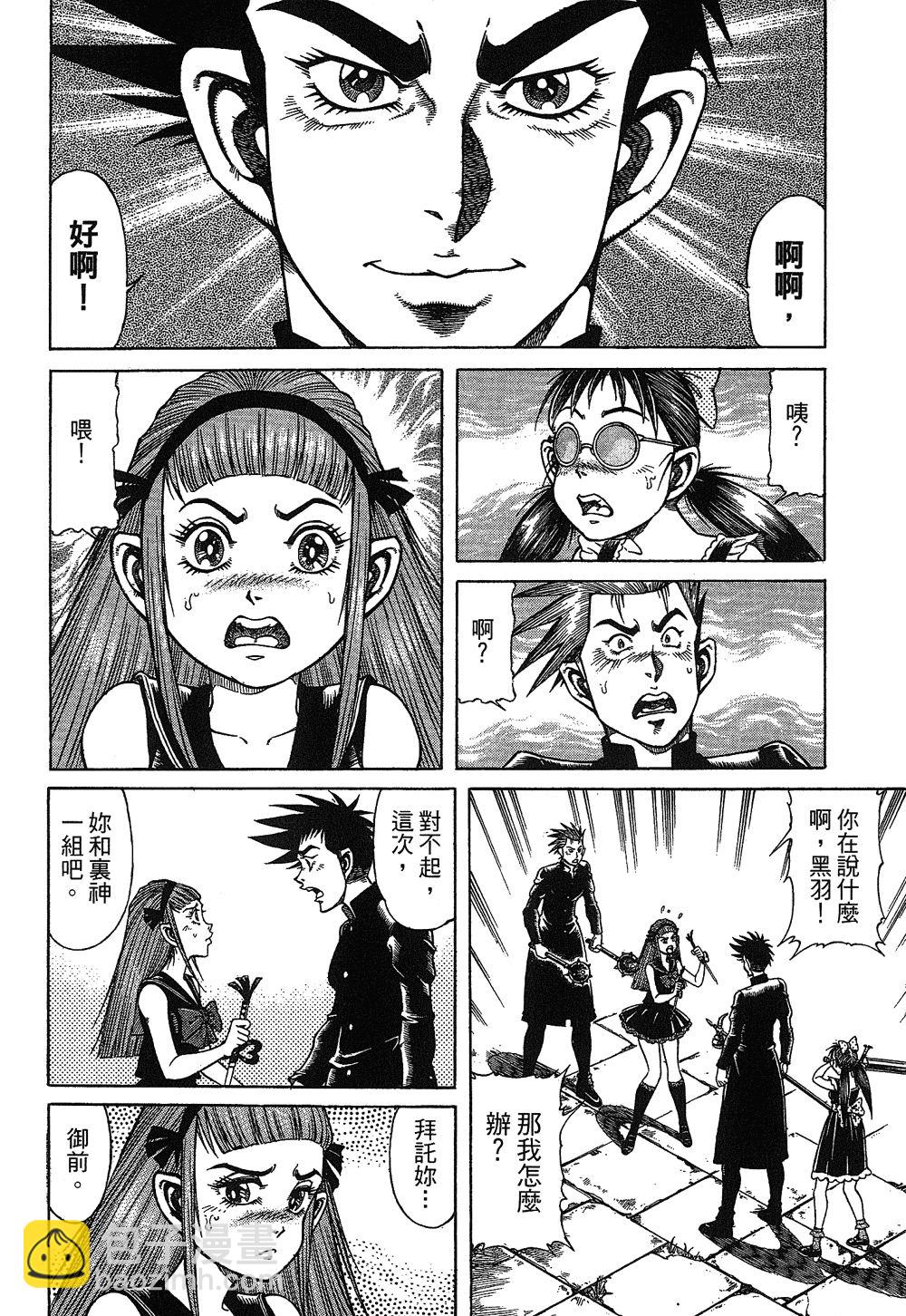 第02卷50