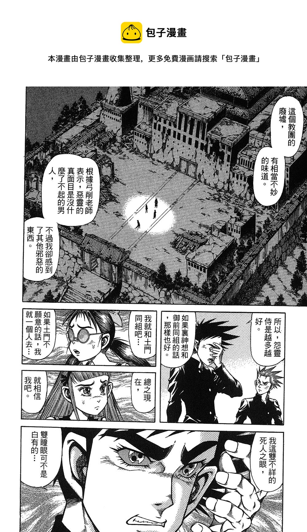 第02卷56