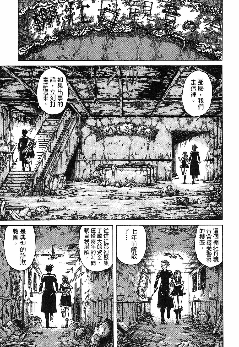 第02卷57