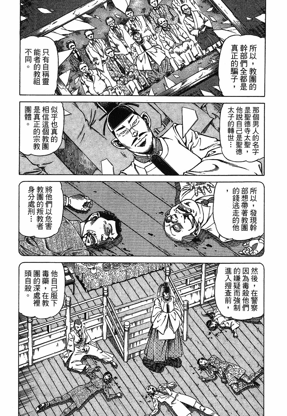 第02卷58