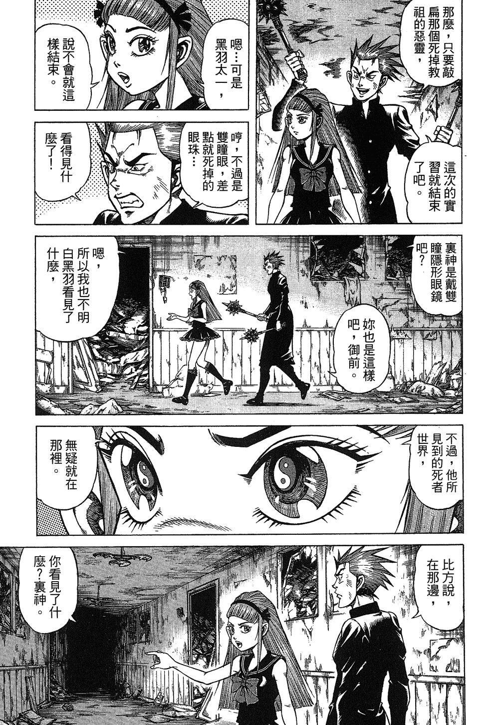 第02卷59
