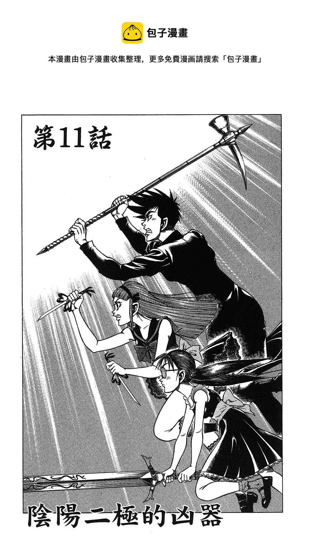 第02卷76