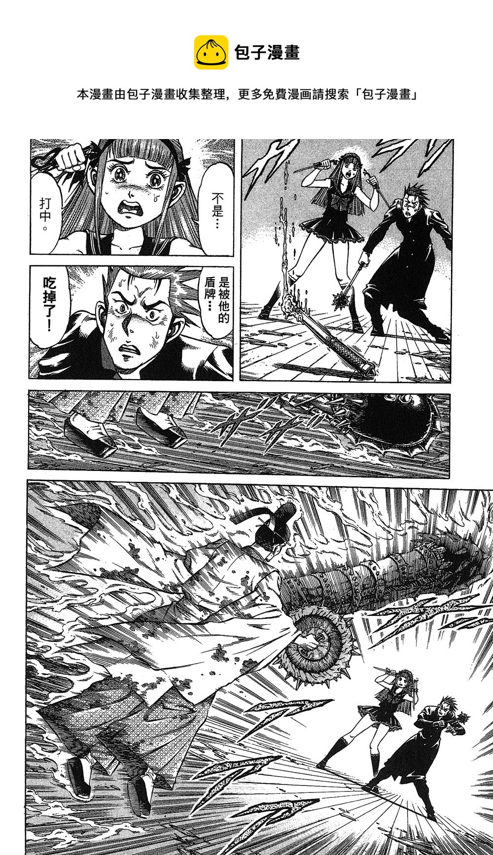 第02卷84