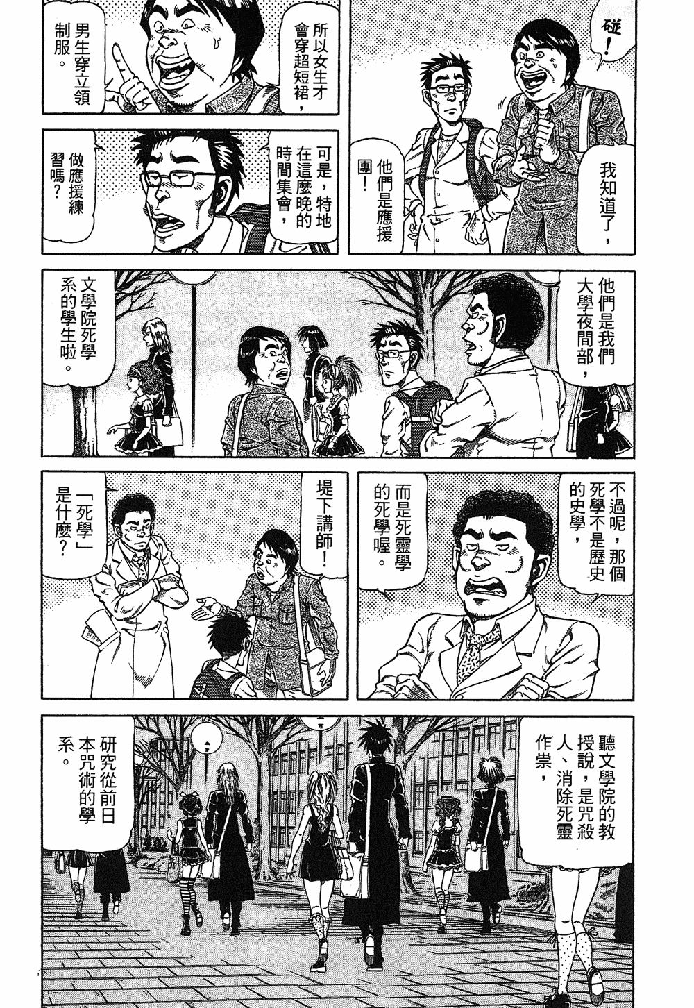 第02卷9