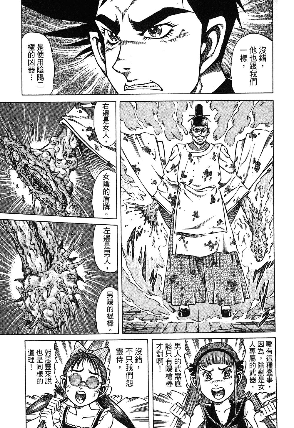 第02卷91