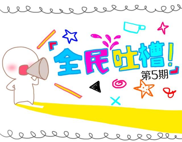 一句充满真理的话0