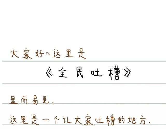 一句充满真理的话1