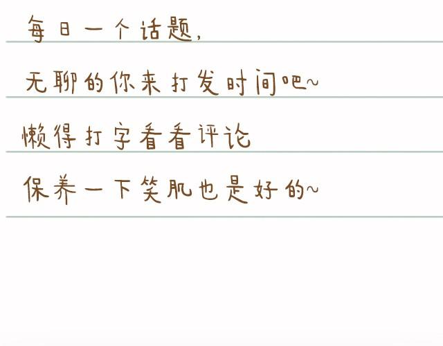 一句充满真理的话2