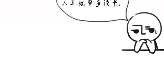 一句充满真理的话4