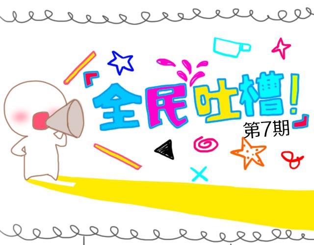 你做了什么傻事0