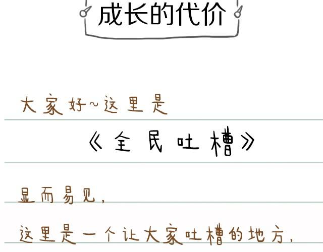 你做了什么傻事1