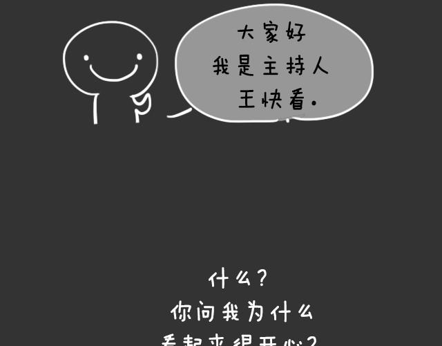 让你开心的三件事！1
