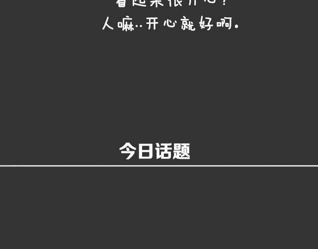 让你开心的三件事！2