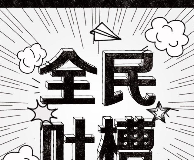 朋友最感动你的一件事！0