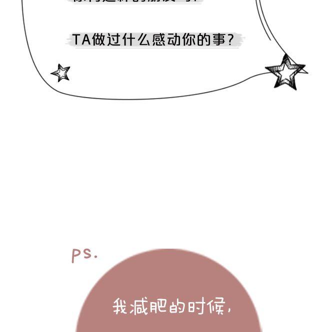 朋友最感动你的一件事！3