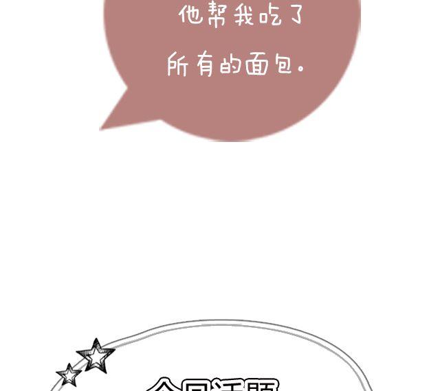 朋友最感动你的一件事！4