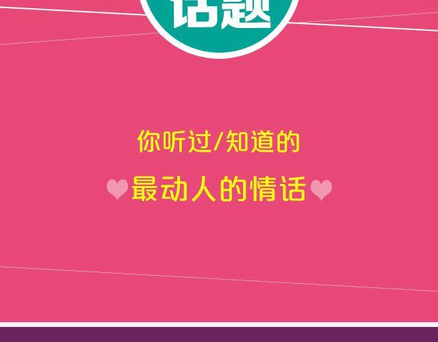 比“我爱你”更美的情话！5