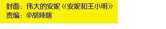 谁的qq昵称最奇葩7