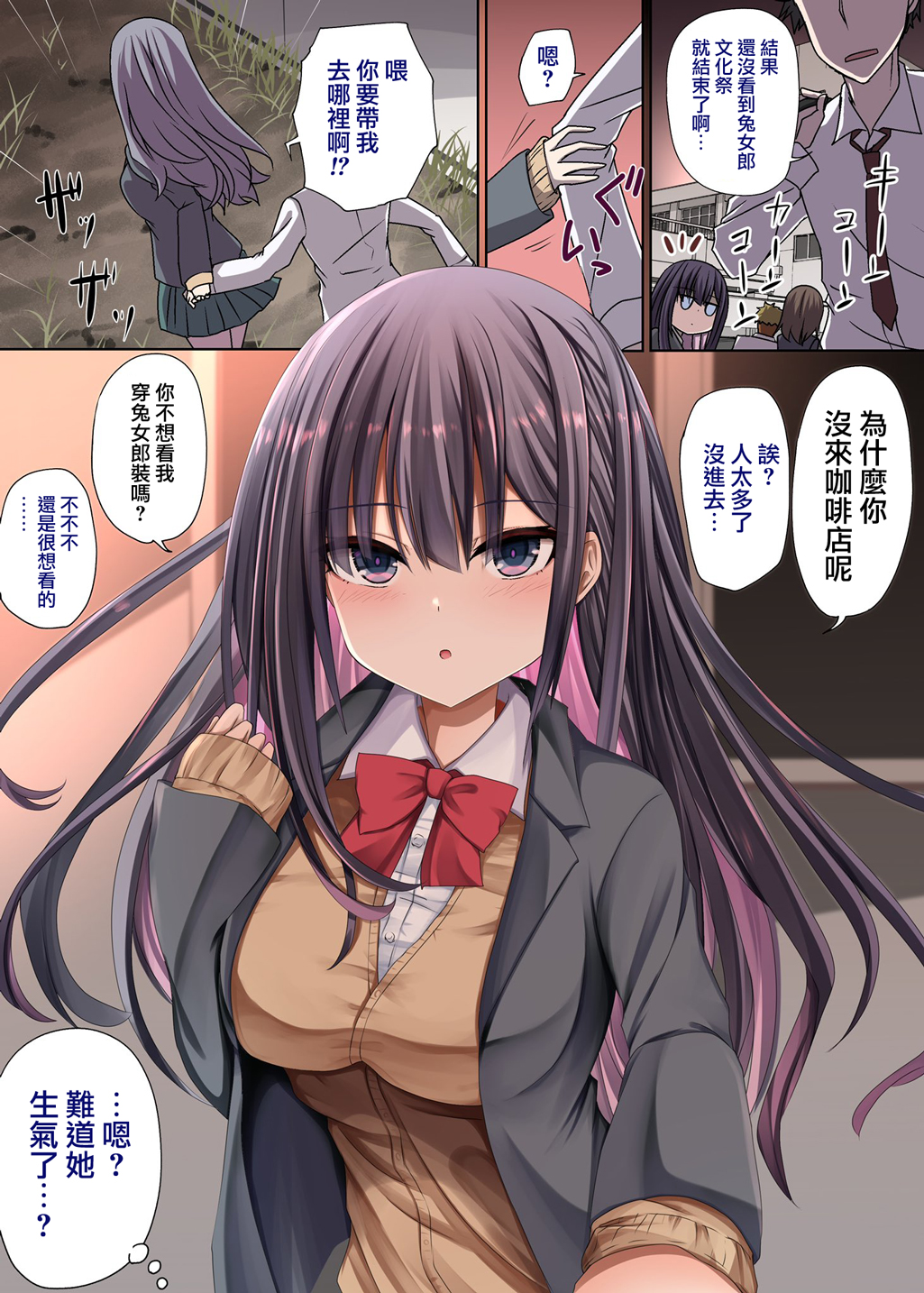 第03话0