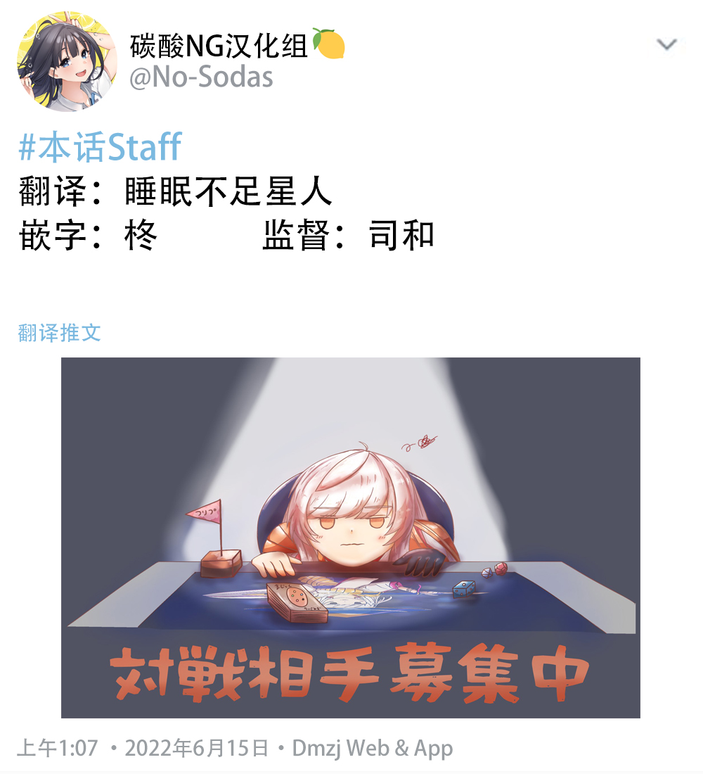 第03话1