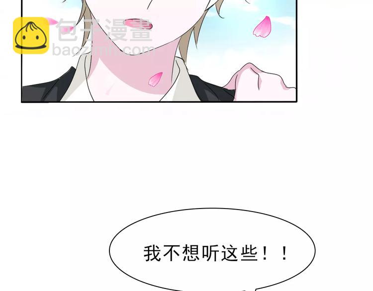 第1话 初遇117