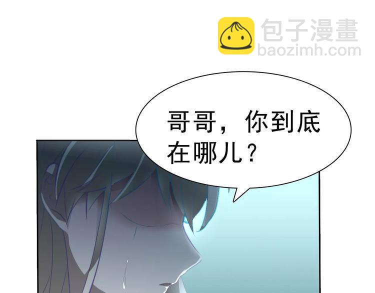 第1话 初遇15