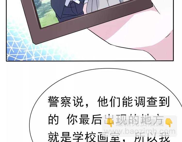 第1话 初遇160