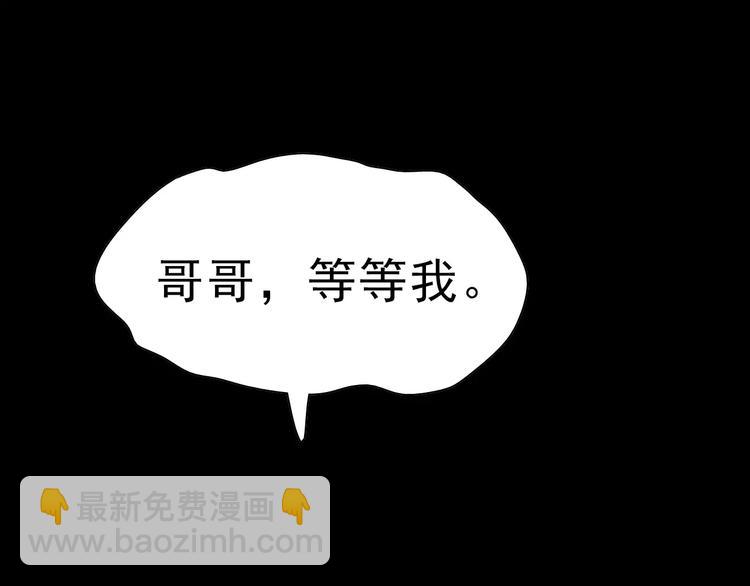 第1话 初遇167