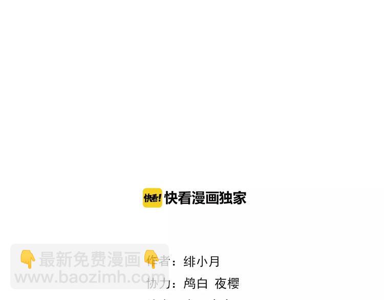 第1话 初遇3